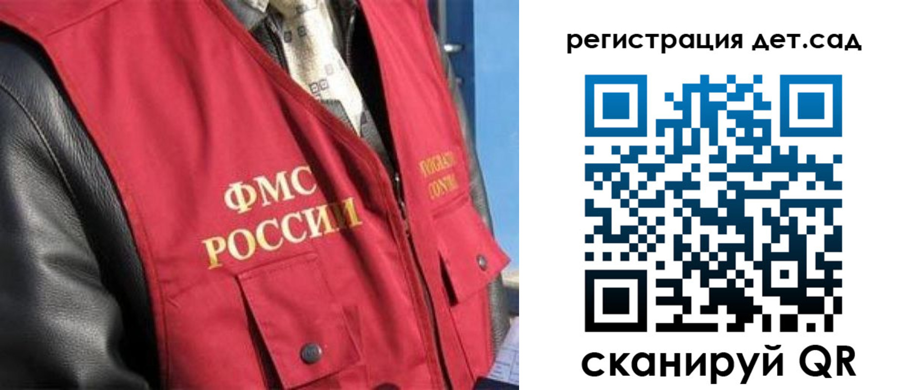 прописка регистрация в Петропавловске-Камчатском