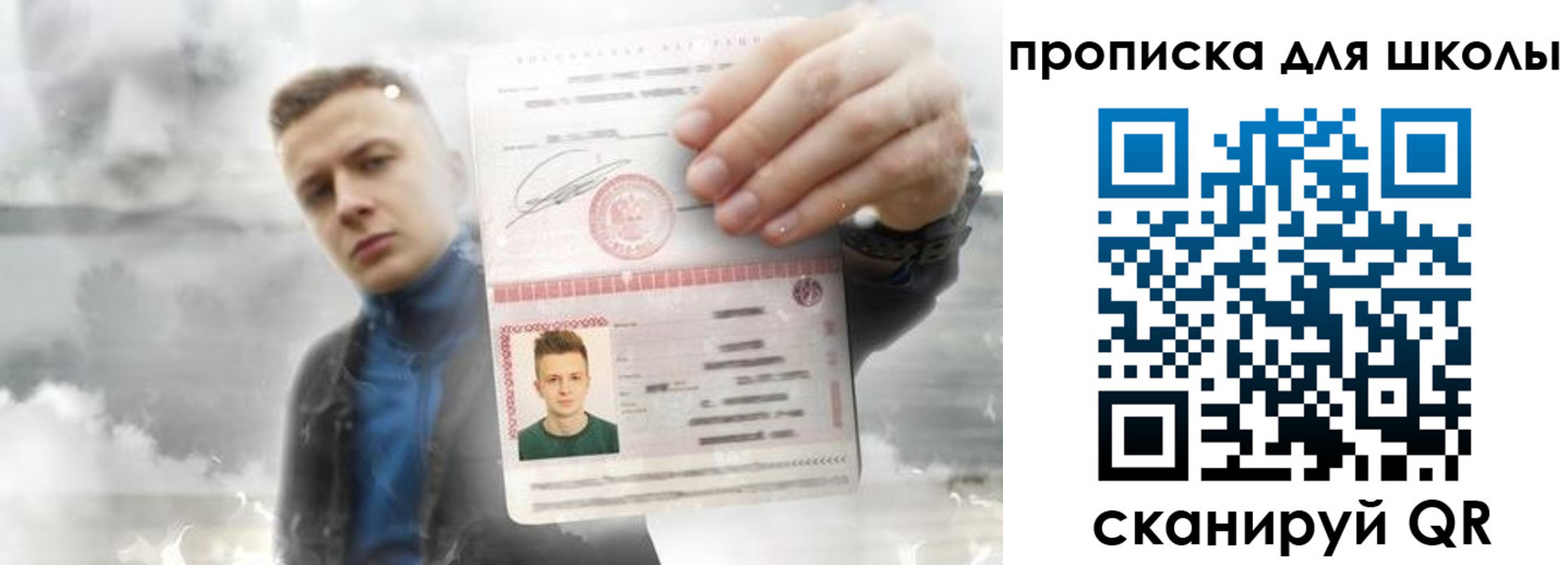 регистрация в Петропавловске-Камчатском