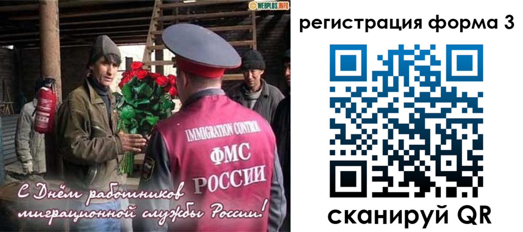 регистрация для дет. сада в Петропавловске-Камчатском