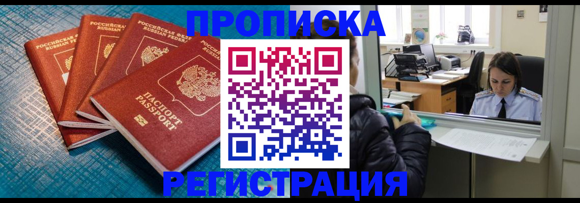 регистрация для дет. сада в Петропавловске-Камчатском